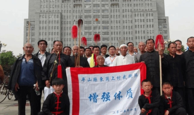 省级非遗项目-平山东岗上武术会 源远流长