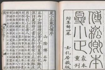 这项文化遗产二十四节气 中国古代的“第五大发明”