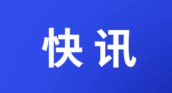 山东打造农村生态宜居环境 绘就乡村生态振兴新画卷