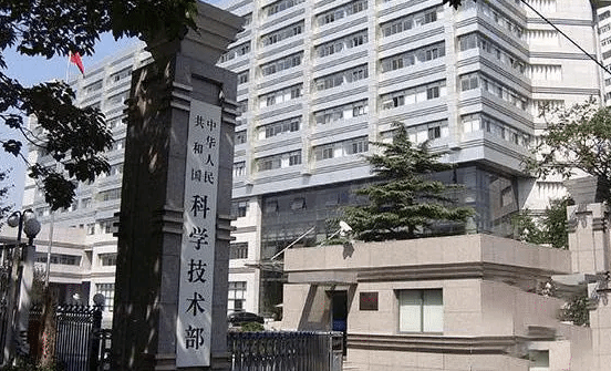 科技部印发《社会力量设立科学技术奖管理办法》