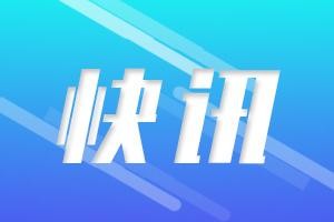 江苏今年开发不少于10万个青年就业见习岗位