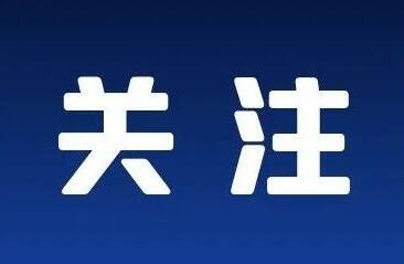 《小微湿地保护与管理规范》外文版通过审查