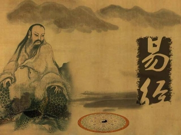 厚厚的一本《易经》 读薄后 只剩一个字：变