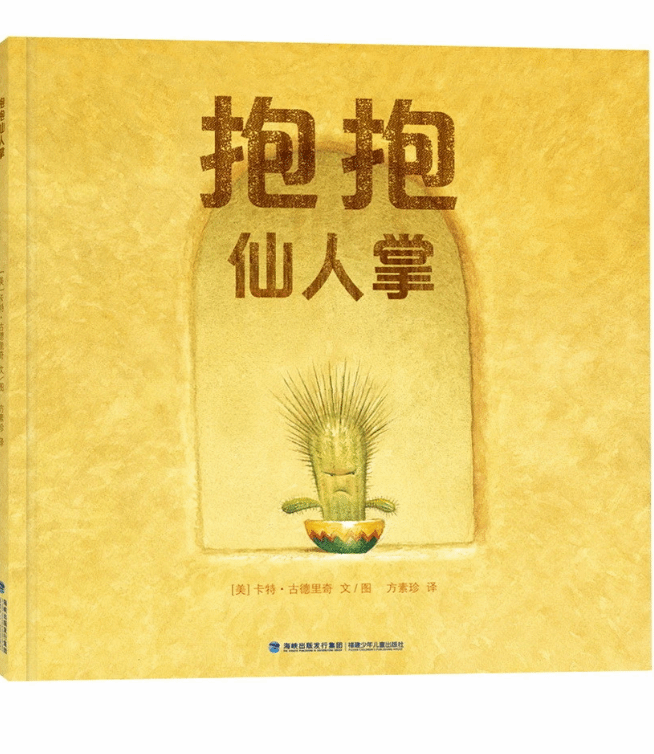 【好書共享】六一書單 一份給孩子們的節(jié)日禮物