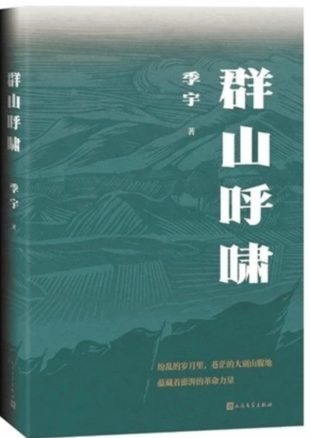 讴歌英雄人物 激扬家国情怀