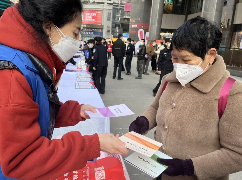 贵州遵义：利用“中国人民警察节” 科普宣传活动开展反邪拒邪宣传