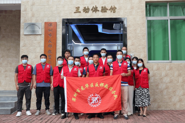 广东龙华：开展反邪教警示教育基地参观学习活动