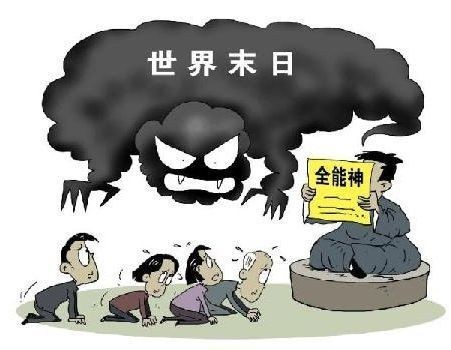 “全能神”要我卖了家里唯一的房子