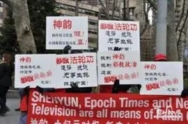 “神韵就是‘法轮功’”，言外之意是什么？